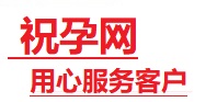 通辽捐卵试管助孕机构-代媽网
